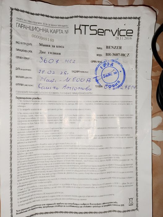 Професионална маша за къдрене за малки и големи къдрици.