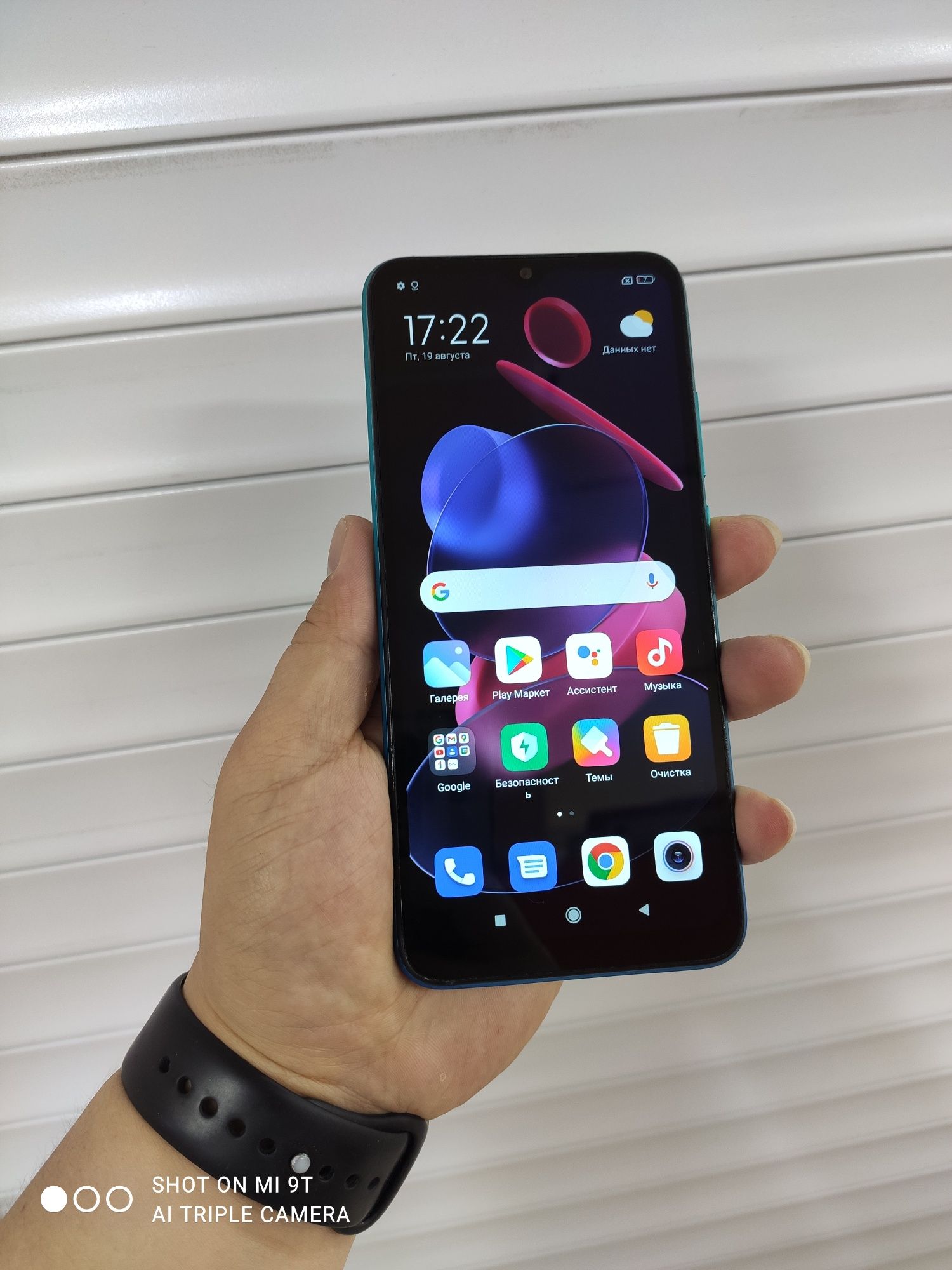 Redmi 9A В идеальном состоянии