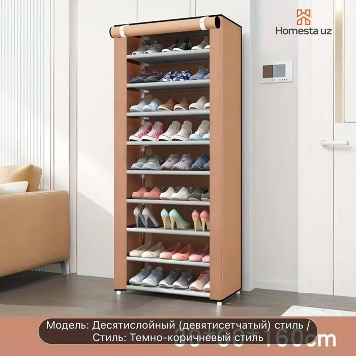 Oyoq kiyim uchun padstakfa