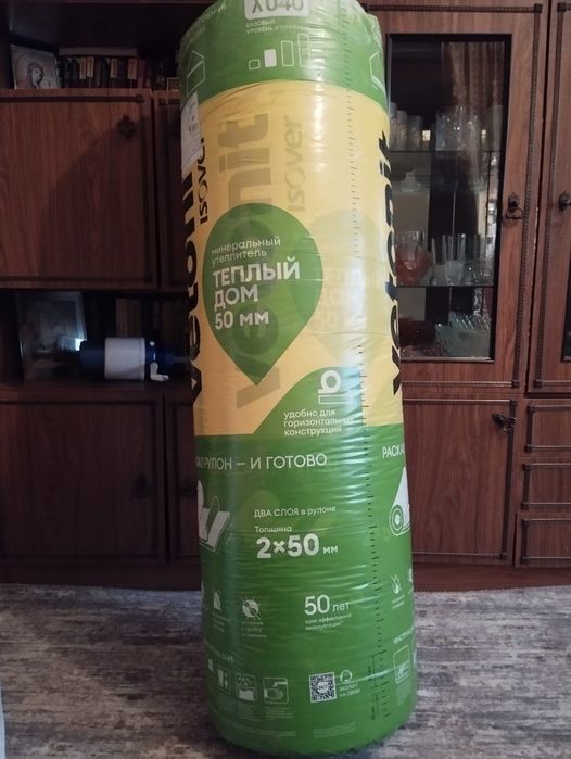 Продам изовер. Имеется 5 рулонов.