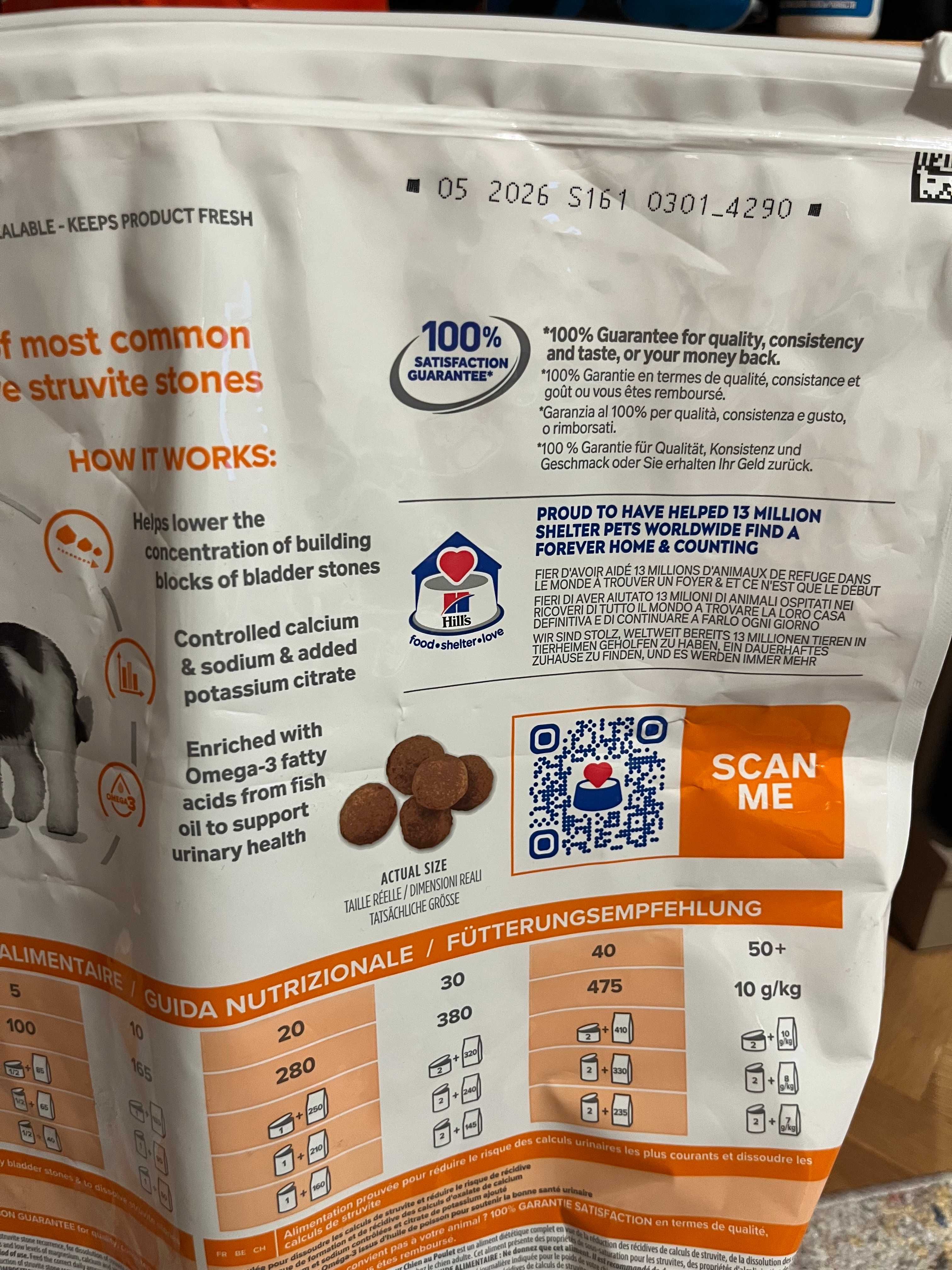 Кучешка храна Urinary Care (Hill's Prescription Diet c/d Multicare)