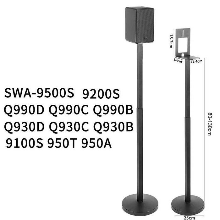 Стойки для Акустики Samsung (под тыловые колонки 9200, 9500S, Q990)