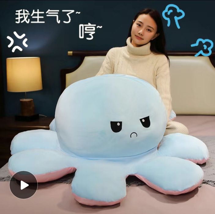 Игрушка-вывернушка Осьминожка 130см