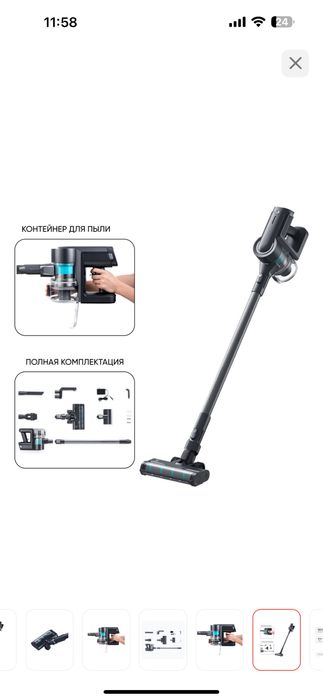 Продам пылесос в хорошем состоянии