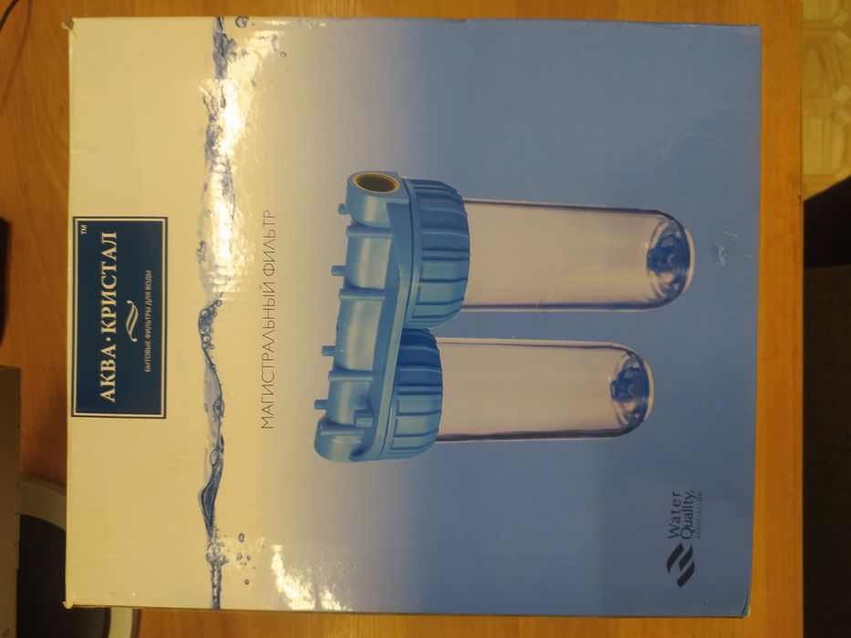 Фильтр воды магистральный