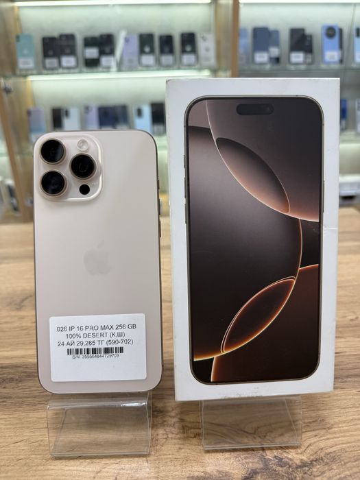 iPhone 16 pro max 256 gb с гарантией