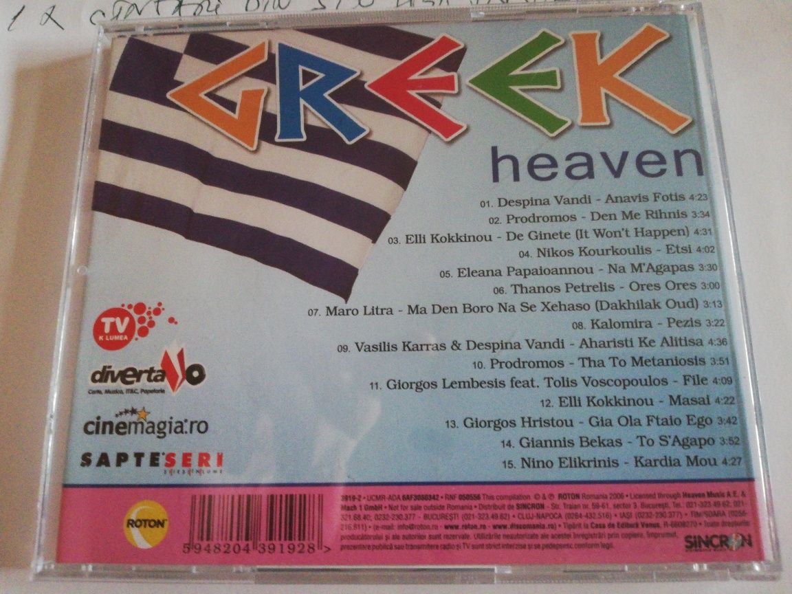 Muzica greceasca