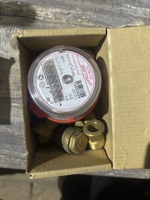 Счетчик для воды