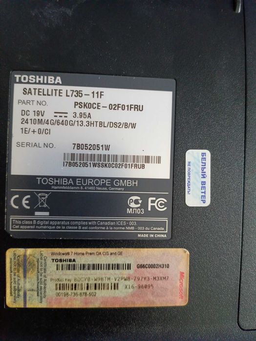 Продаю ноутбук Toshiba
