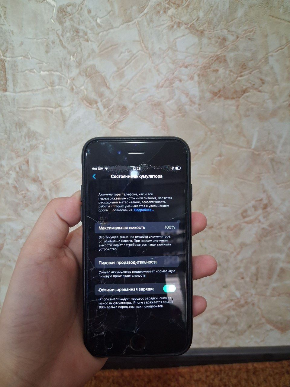 Iphone 6 s 64gb joyi srochniy sotiladi
