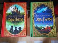 2 Книги на Хари Потър : Специално илюстровано издание MinaLima