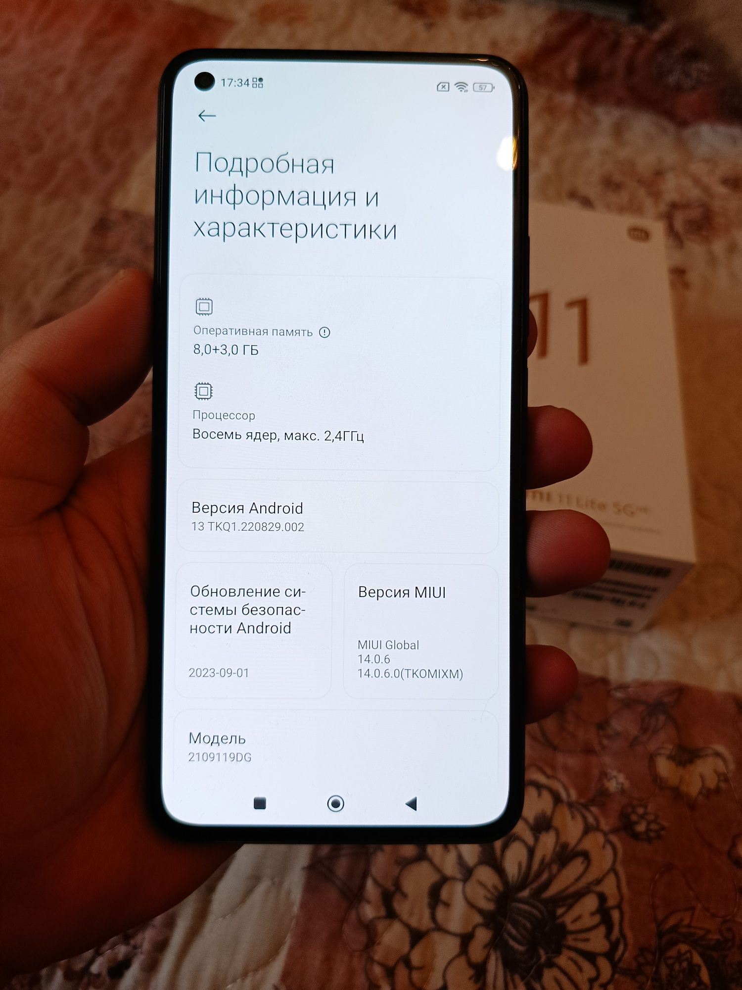 Xiaomi 11 lait 5G ne 11/128gb