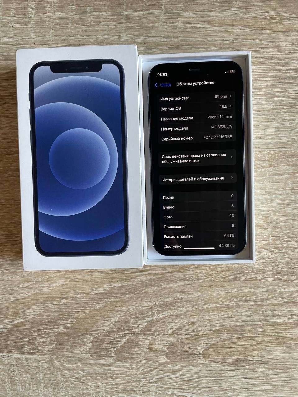 Iphone 12 mini 64gb