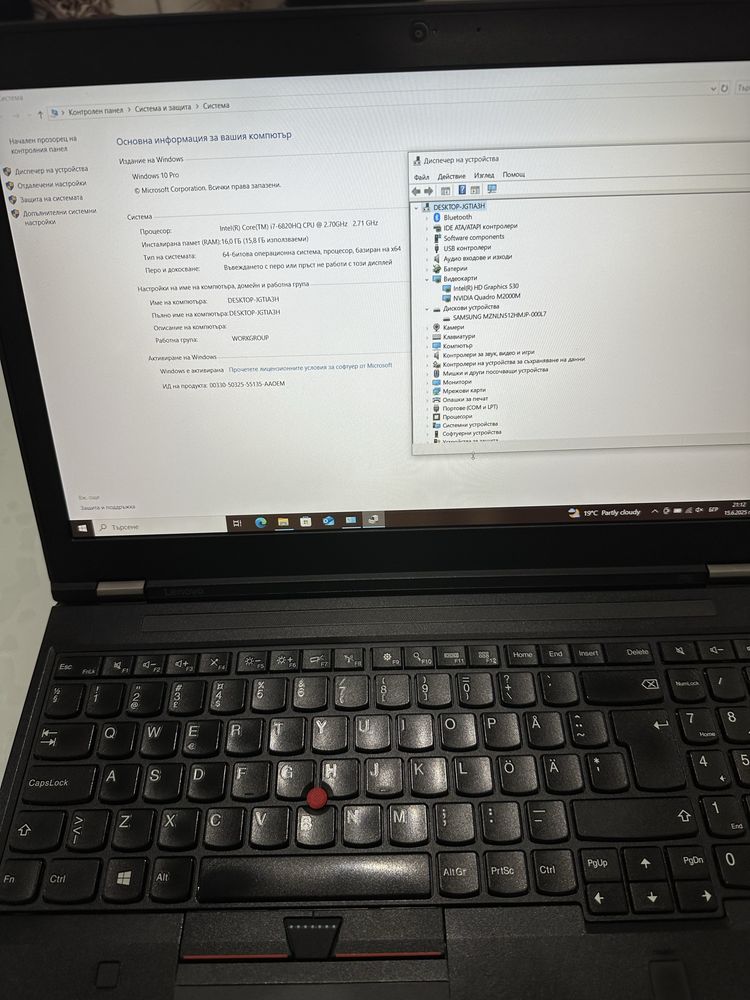 Lenovo ThinkPad P50
