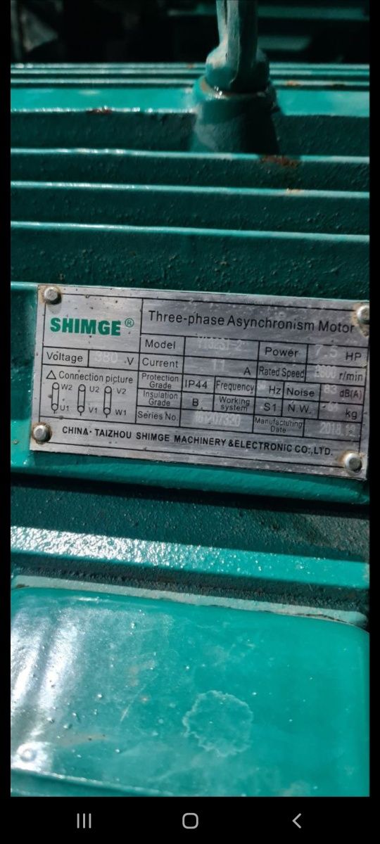 Воздушный компрессор SHIMGE original