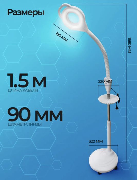 Продаю лампу по хорошей цене