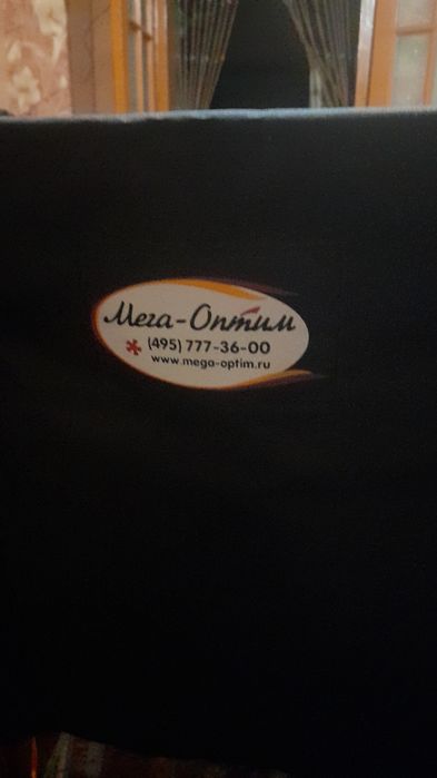 Инвалидная прогулочная коляска