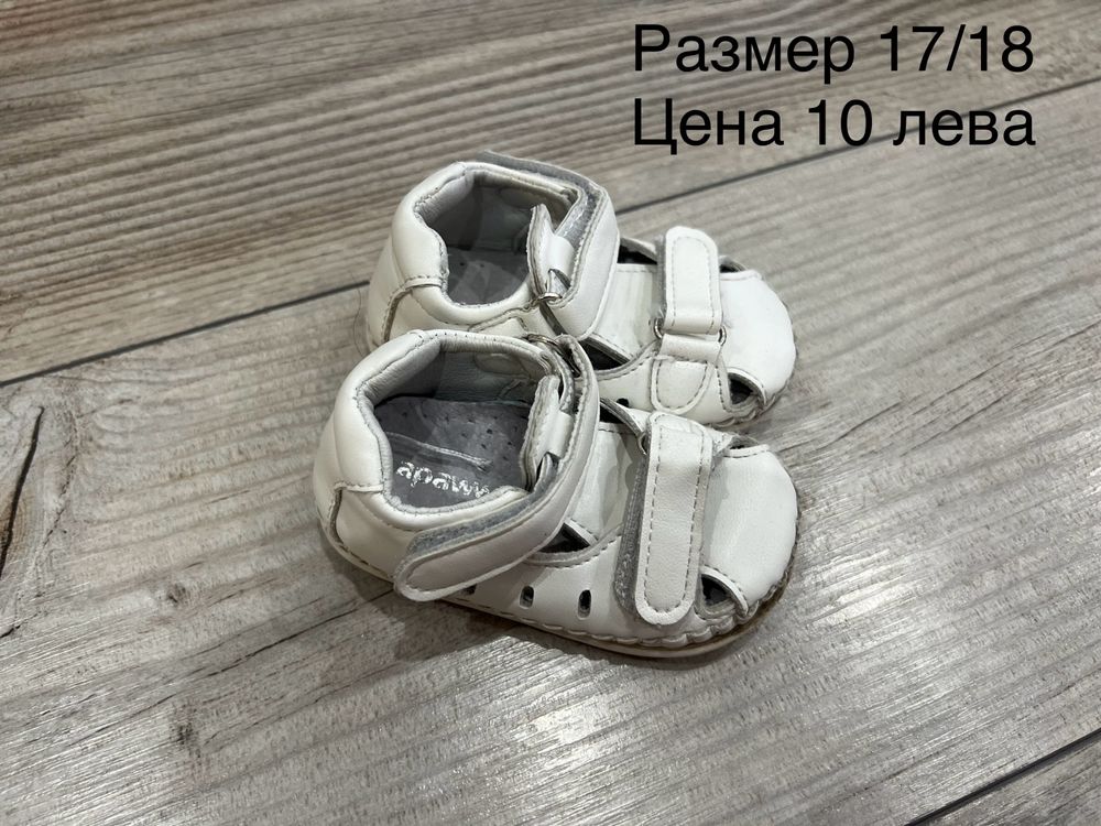 Детски маратонки, сандали и обувки
