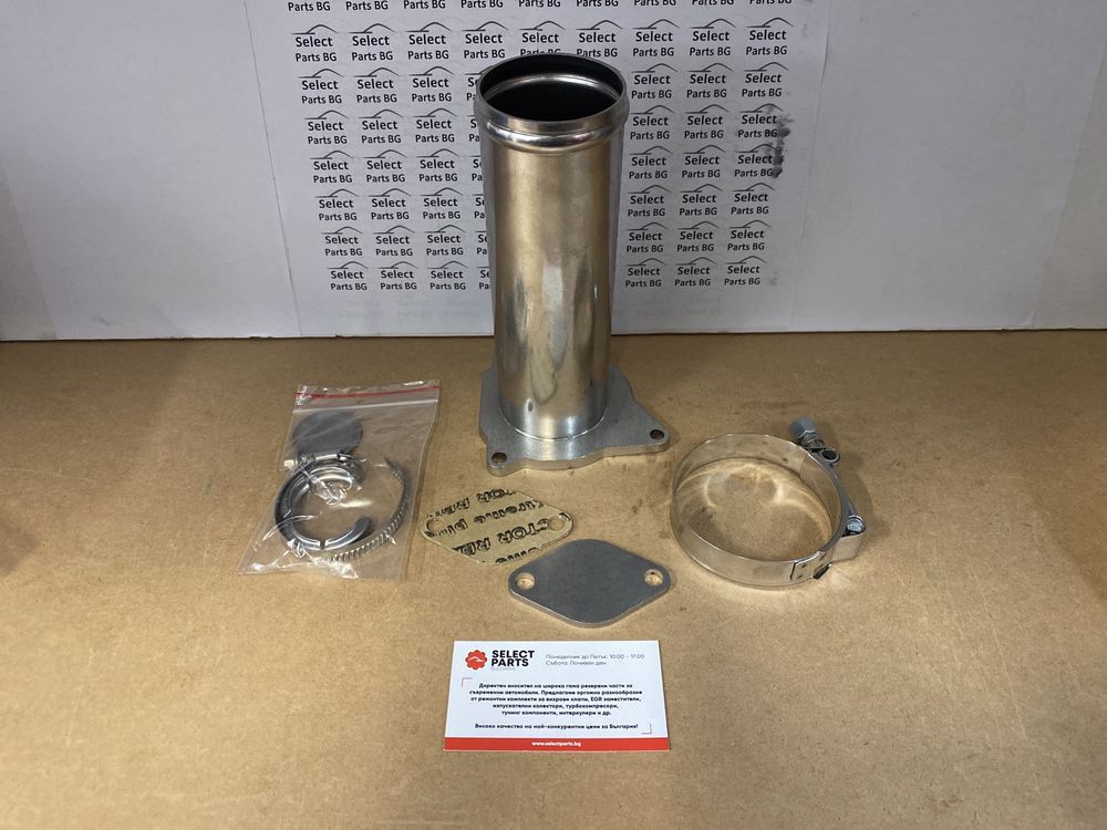 ЕГР заместител EGR Delete  Race pipe VW R5 2.5TDI BAC AXE EGR_10/ZUKO
