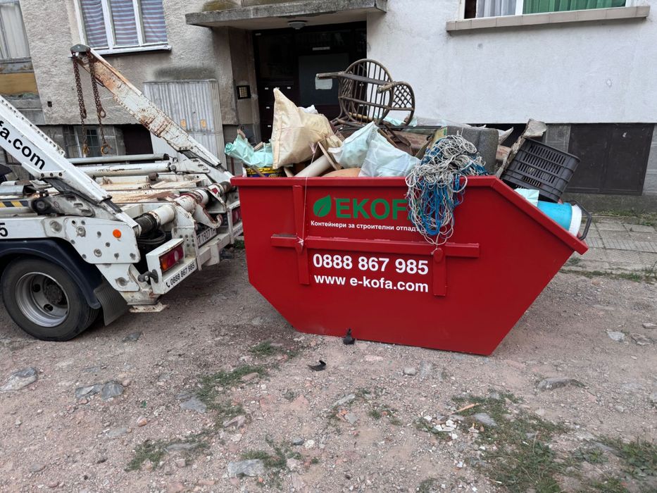 Контейнери за строителни отпадъци под наем