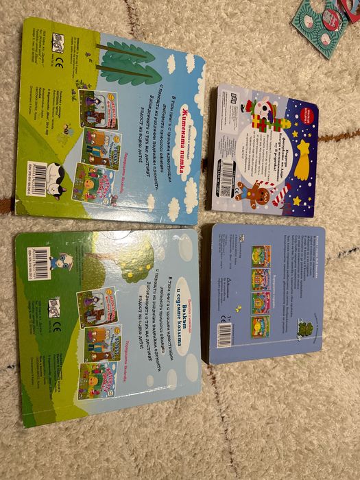 3 + 1 подарък детски книжки