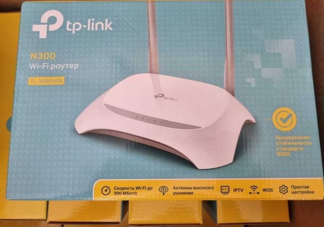 Роутеры оптом tplink n300