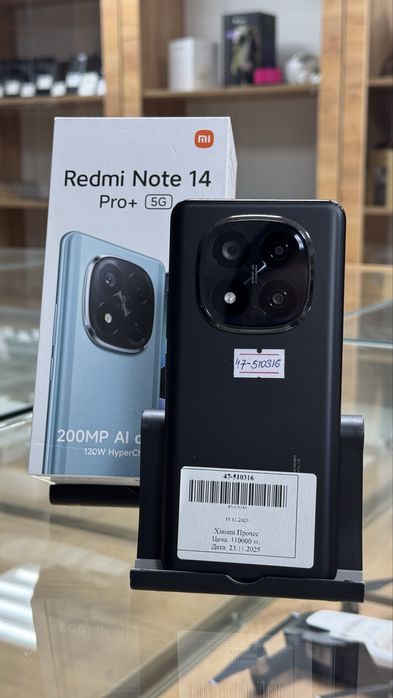 Redmi Note 14 Pro+ 5G, 256GB