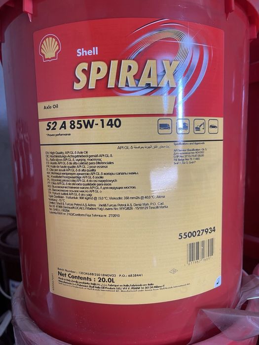 Shell Spirax S2 A 85w-140
