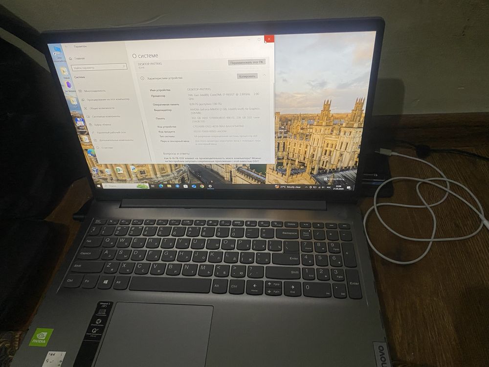 Lenova Ideapad 3