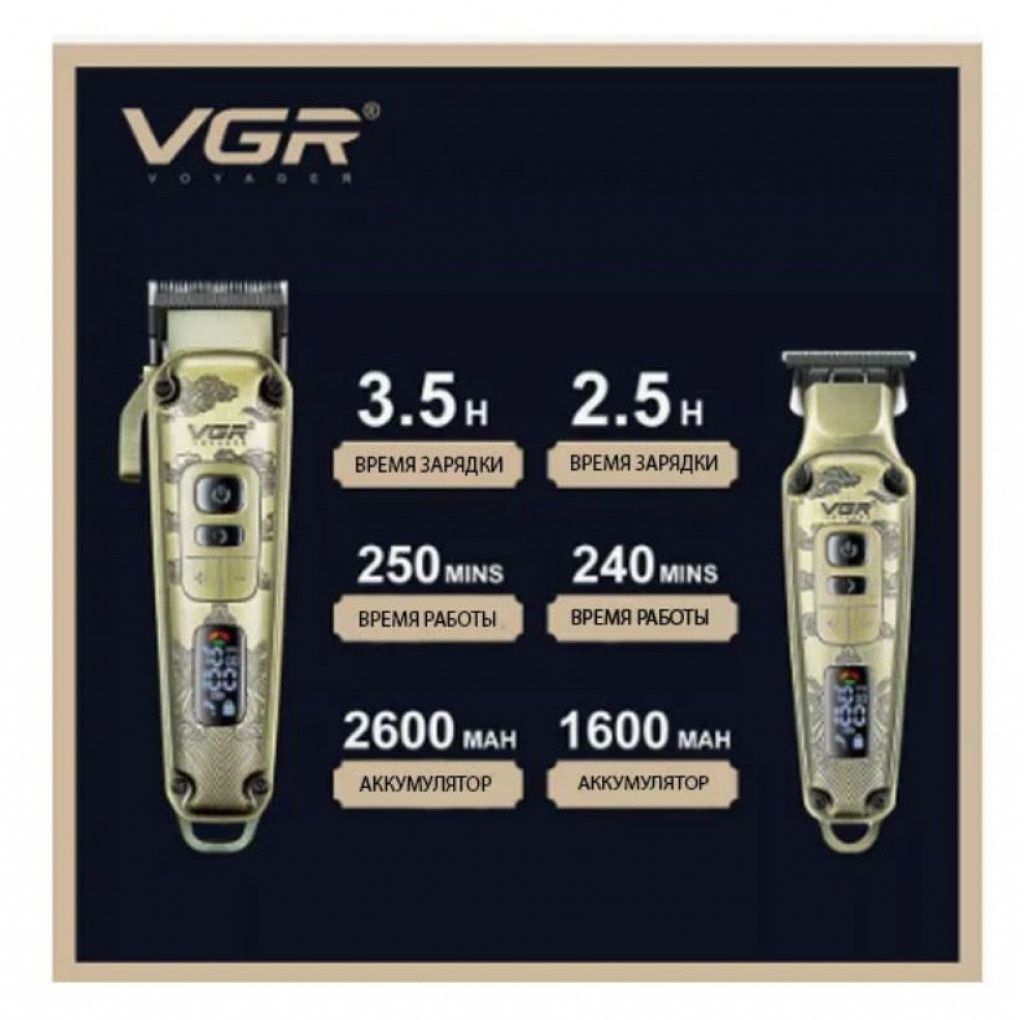 Професионален комплект за подстригване VGR V-643 – Всичко, от което се