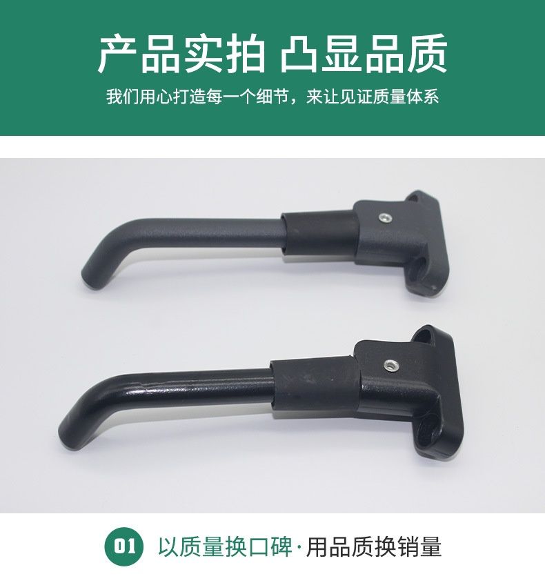 Cric trotineta Xiaomi/Xiaomi pro