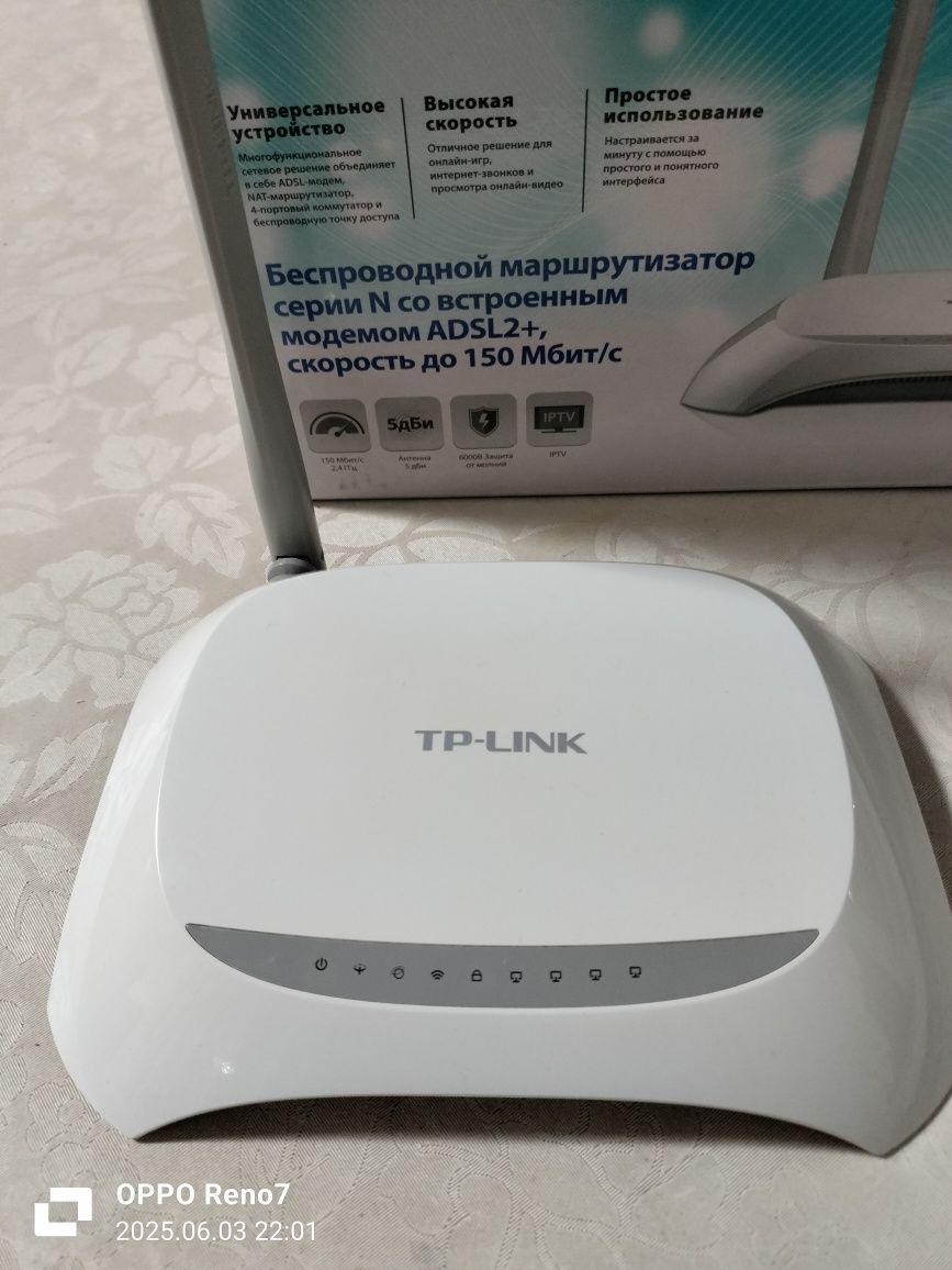 Wi-Fi роутер беспроводная точка доступа.