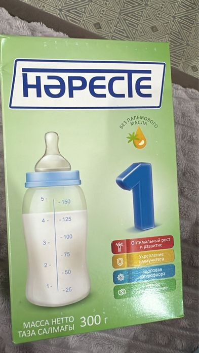 Смесь НӘРЕСТЕ құрамы жақсы. Бағасы 1500 тг. 20 шт бар.