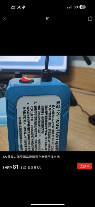 Продам новые батареи для надувных кукол 2 штуки