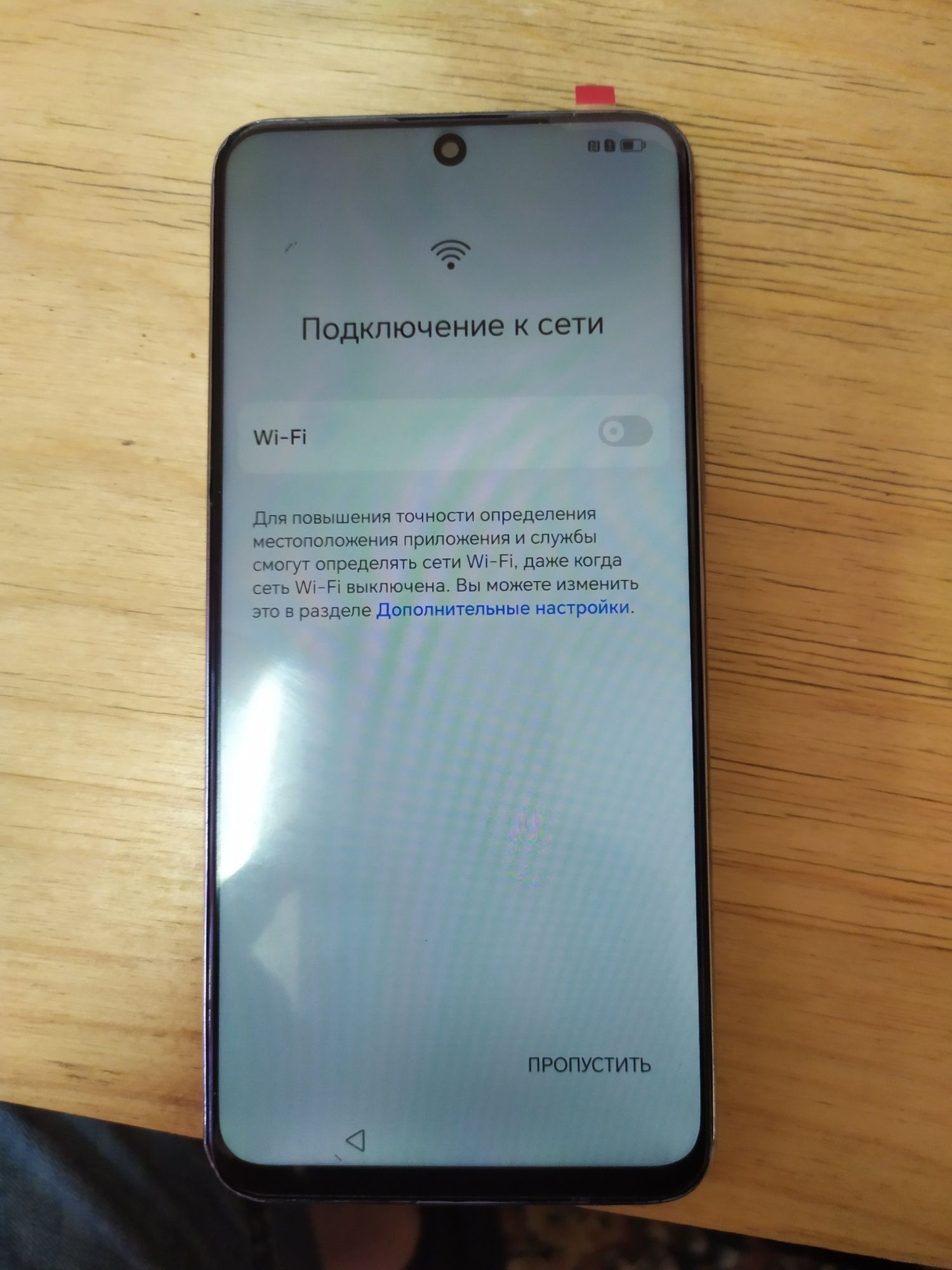 Хонор х 8 сотилади