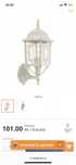 Felinar exterior perete