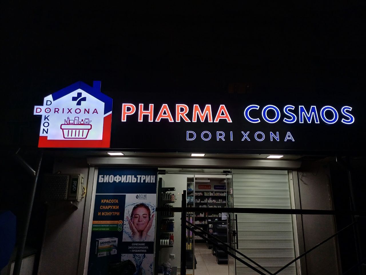 Reklama xizmatlari