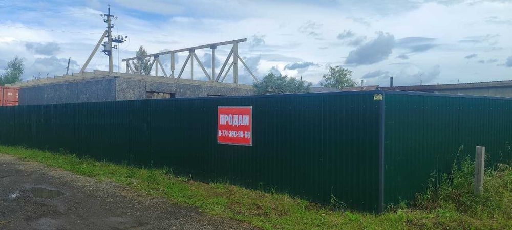 Участок по Кизатова   7.900