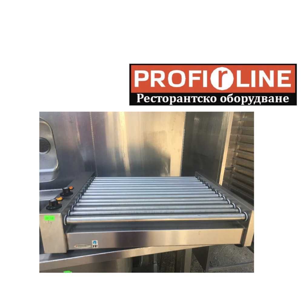 Грил за кренвирши
