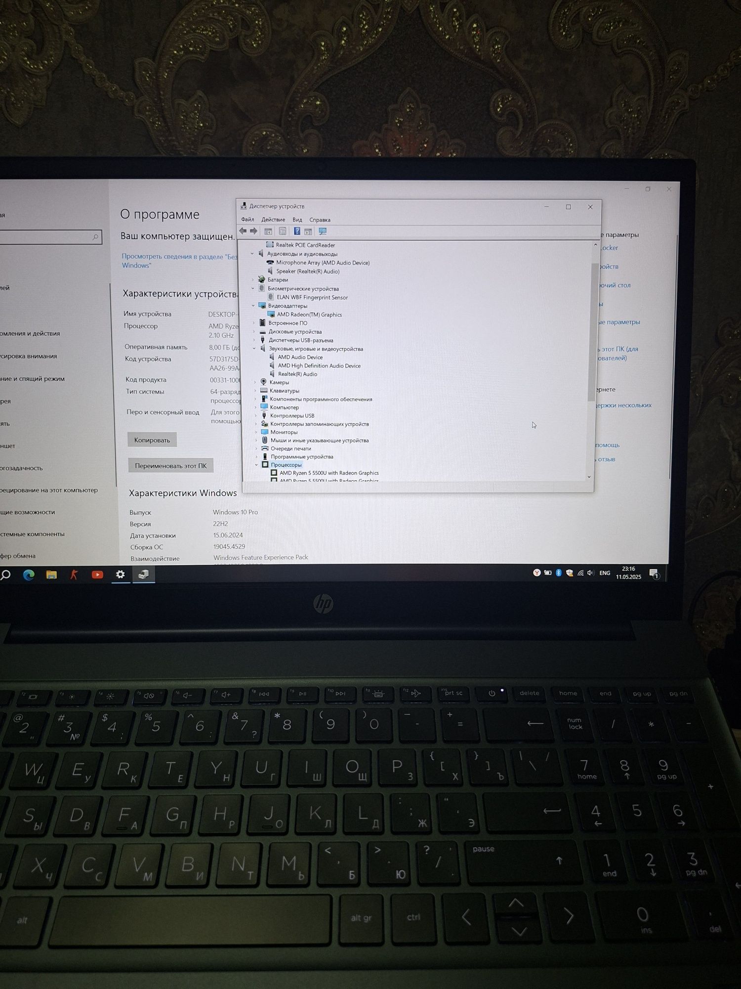 Hp pavilon 15 Amd  rezon 5 pashti yangi