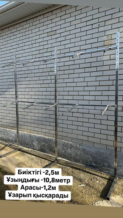 Обурудование для бутика