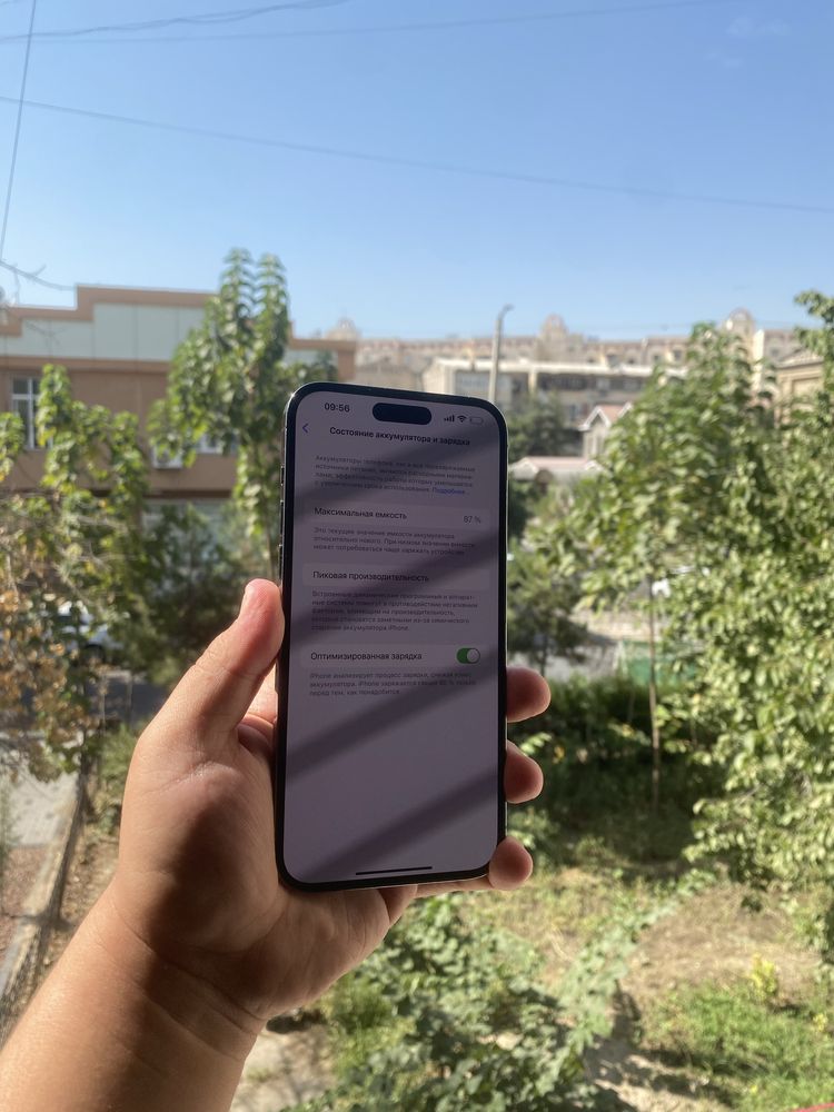 iphone 14pro max