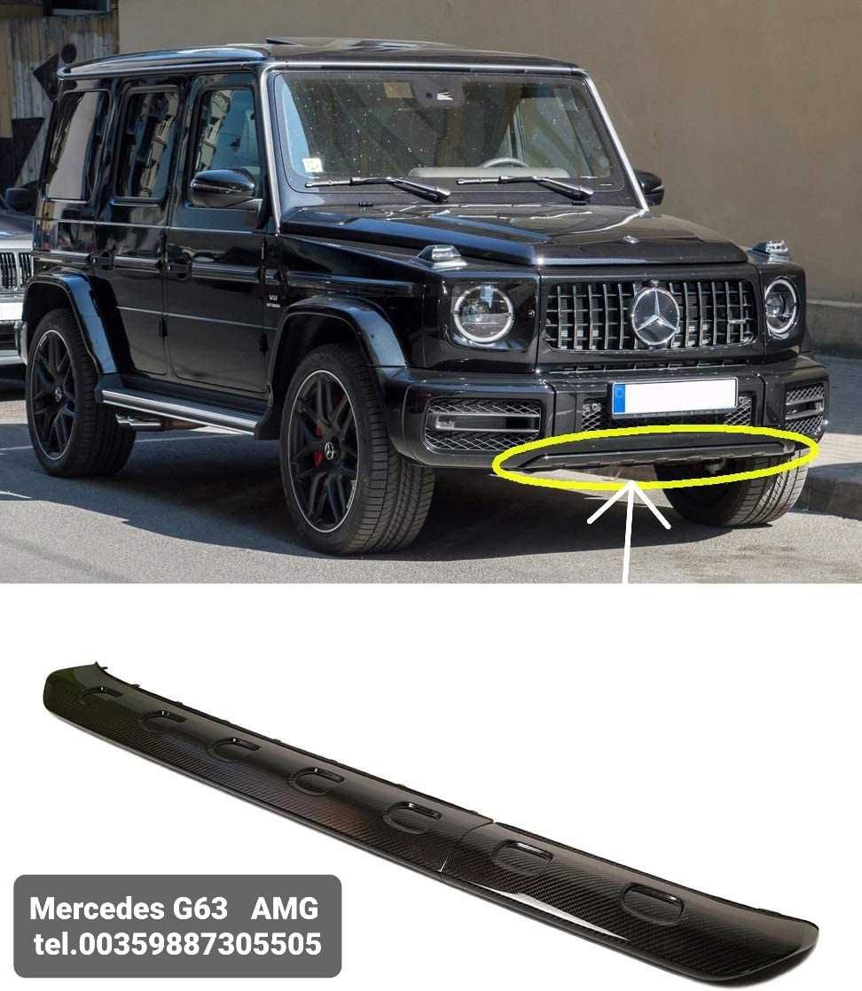 Карбон добавка предна броня за Mercedes G63 AMG W464 2018-