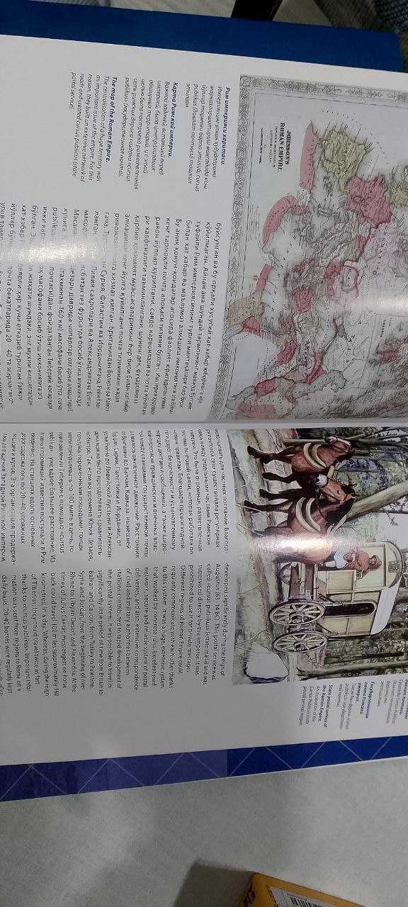 Почта Узбекистана: история и развитие Альбом