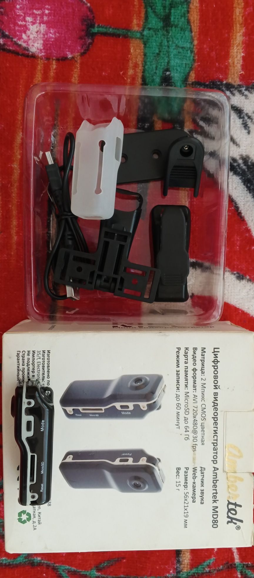 Minikamera registrator MD80 .SQ29 sotiladi