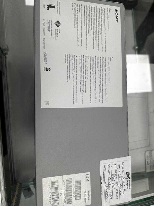 Sony PlayStation 5 CFI-1000A (Алматы 722132)