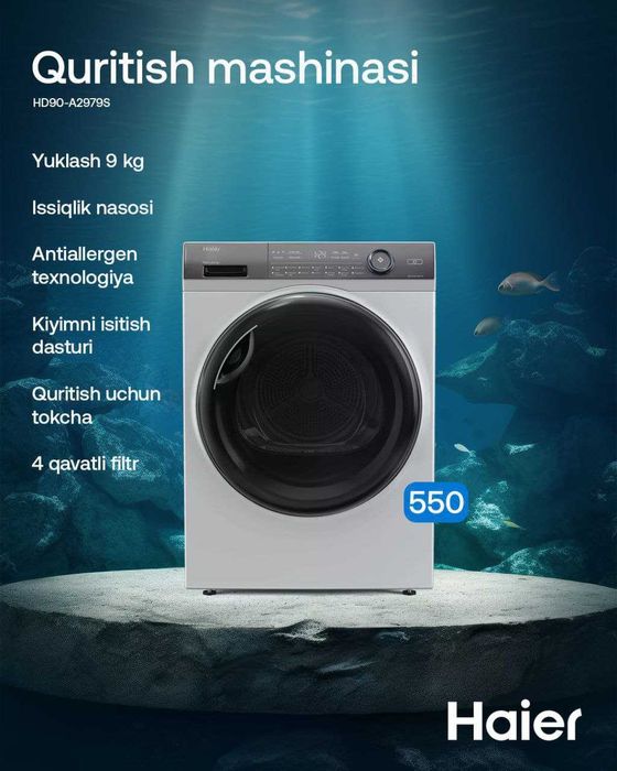 Kiyim quritish mashinasi 9 10kg | Сушилка для одежды 9 10kg