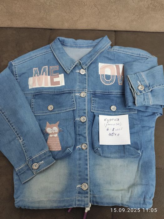Курточка джинсовая,ветровочки от2-7 лет