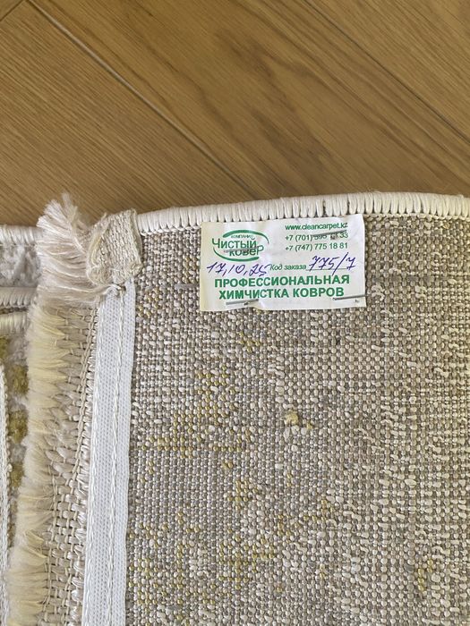 Продается ковер в отличном состоянии!