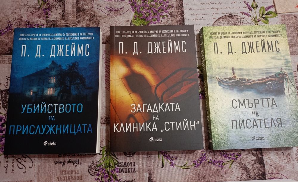 Книги различна тематика